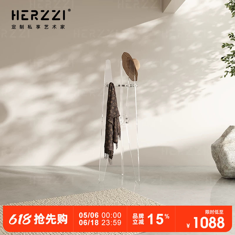 HERZZI现代极简卧室落地式挂衣架客厅门口房间亚克力星球挂衣帽架
