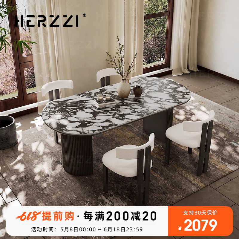 HERZZI全实木岩板餐桌椅组合中古风黑色椭圆形网红吃饭桌子