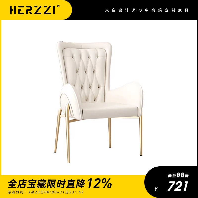 HERZZI女性奶油风设计师椅咖啡厅商用家用电脑椅高级公主温莎椅子