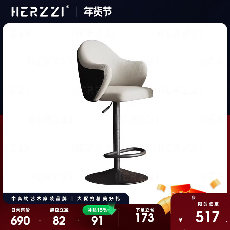 HERZZI简约岛台椅子可升降旋转吧台椅不锈钢高脚凳真皮布艺可定制,住宅家具,家用高脚椅,淘宝优惠券,粉丝福利购,淘宝优惠卷