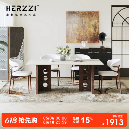 HERZZI餐桌德利丰岩板