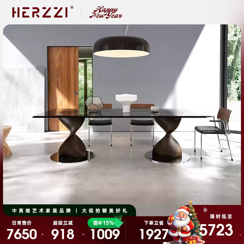 HERZZI设计师白蜡木实木钢化玻璃餐桌长方形大牌平替意式饭桌子