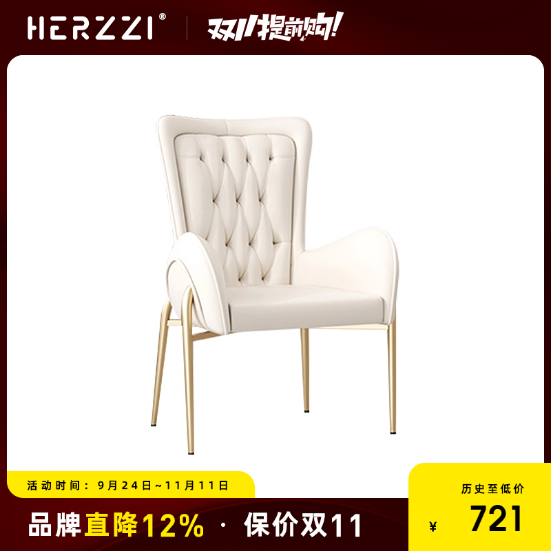 HERZZI奶油风公主椅咖啡厅电脑椅