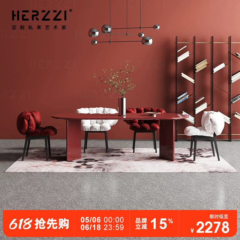 HERZZI设计师钢琴烤漆红色纯色长方形餐桌椅组合两头圆可定制