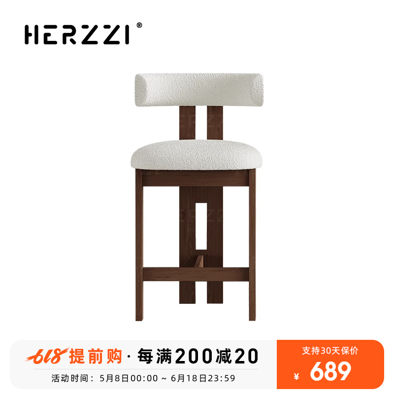 HERZZI新中式中古岛台高脚酒吧椅北欧实木质设计师真皮复古高椅子 住宅家具 家用高脚椅 原图主图