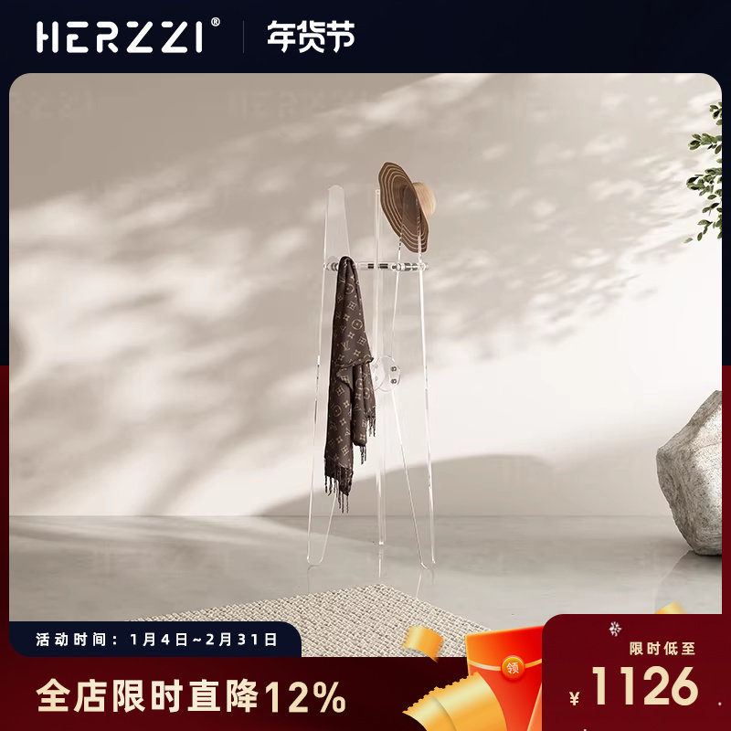 HERZZI现代极简卧室落地式挂衣架客厅门口房间亚克力星球挂衣帽架