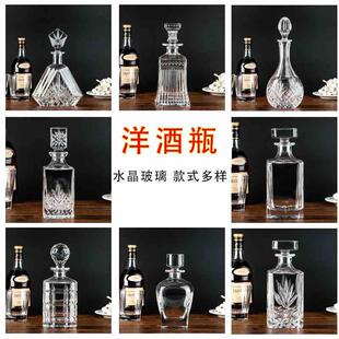 水晶玻璃威士忌瓶洋酒瓶醒酒器创意红酒酒壶酒樽酒具装 欧式 饰酒瓶