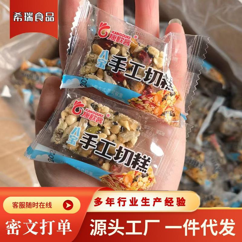 康欧克八宝手工切糕坚果酥