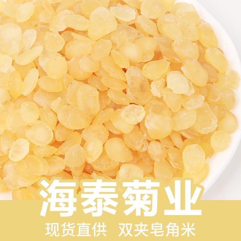 电烤单荚双皂角米雪莲子夹