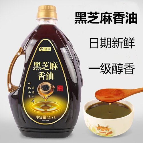 香油芝麻油纯黑芝麻油香油大桶装火锅油碟凉拌调味油食用油批发