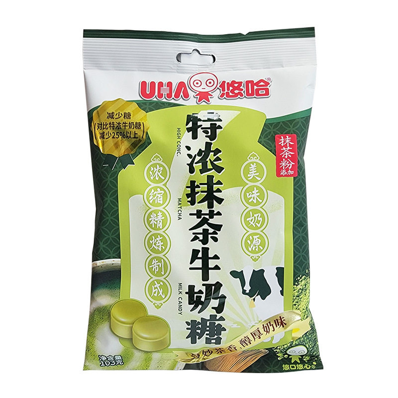 UHA悠哈特浓牛奶糖抹茶牛奶糖婚庆结婚喜糖袋装103g(约20颗)