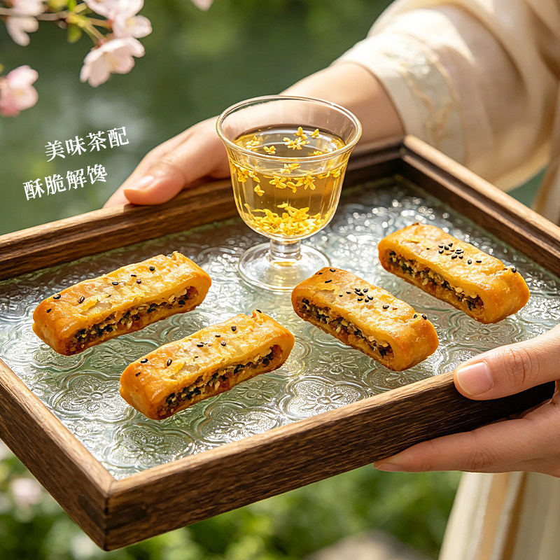 潮汕特色咸香肉馅紫菜柳花生传统潮式糕点芝麻正宗休闲小吃零食