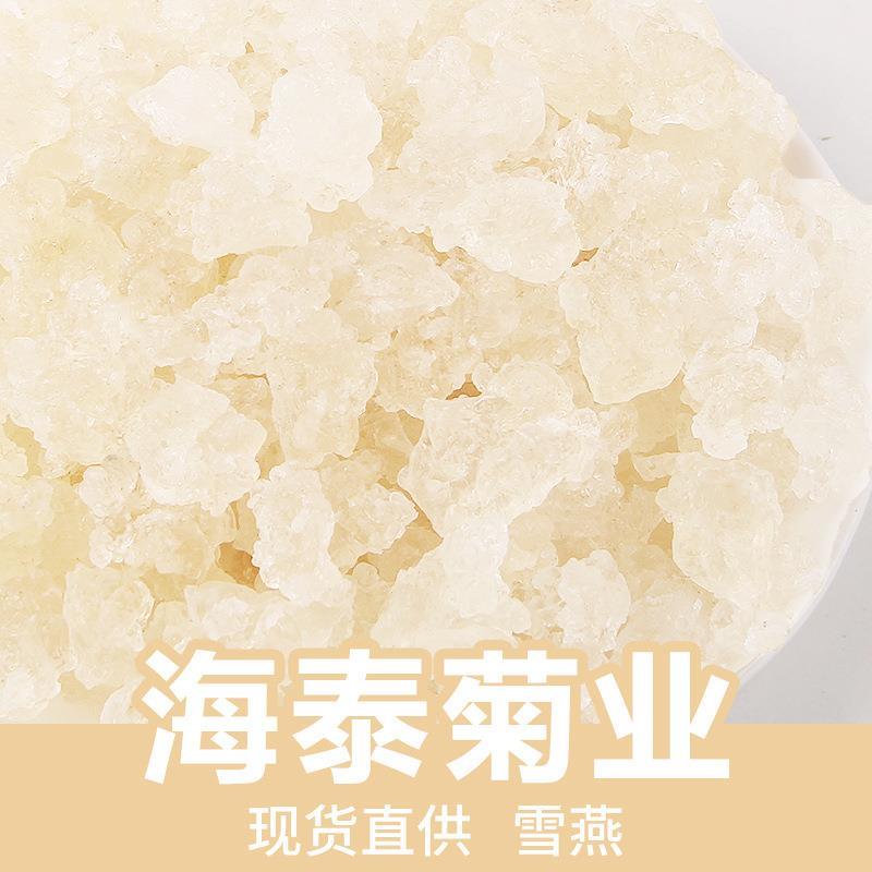 云南雪燕拉丝植物窝皂角米