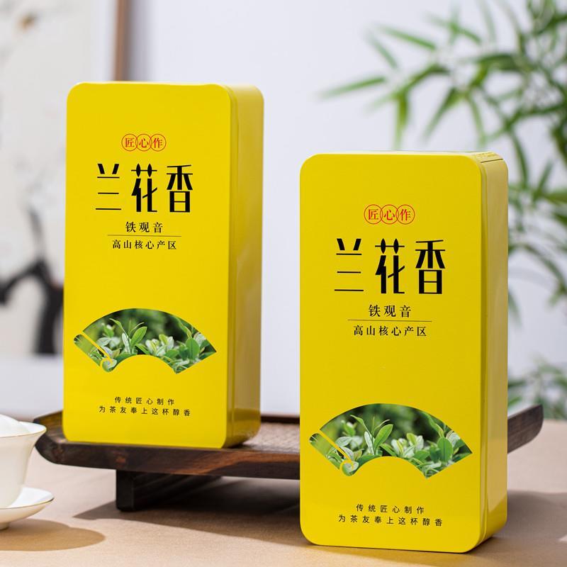 甄选安溪正味铁观音茶叶兰花香高山乌龙青茶新茶叶自己喝特惠特惠