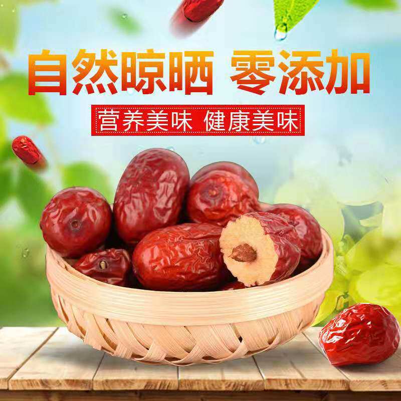 【新疆若羌红枣 免洗灰枣】带灰灰枣健康零食精选5斤新鲜水果