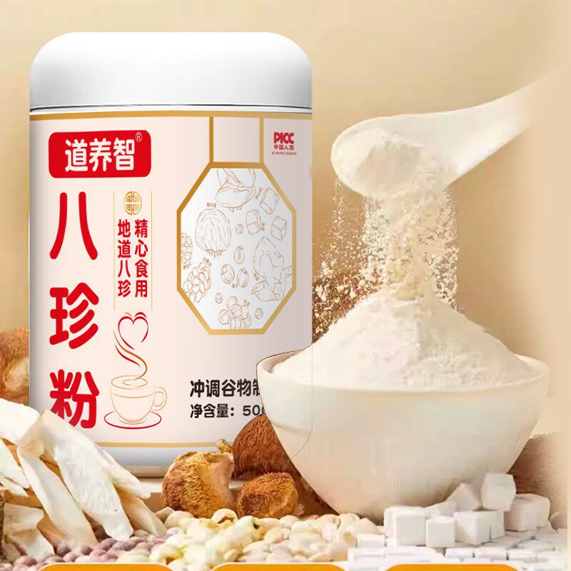 八珍粉山药薏苡仁茨实陈皮猴头菇早餐代餐谷物源头工厂定制现货