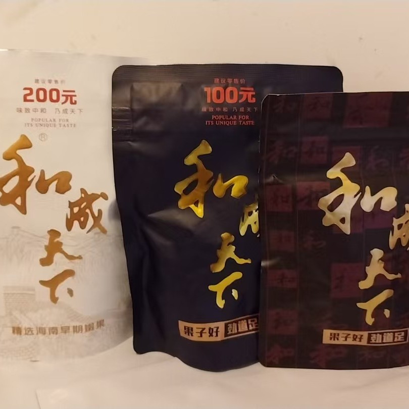 口味元和成天下30元50元100元200现货散装袋装新鲜包邮