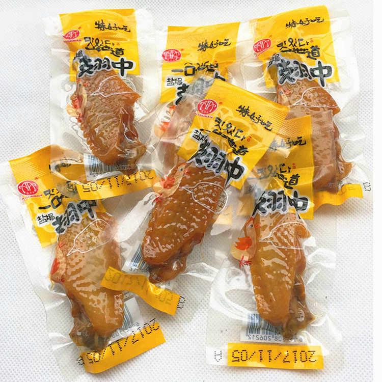 澳泰曼特好吃盐焗翅中五香味鸡翅5斤即食小包装卤味零食小吃
