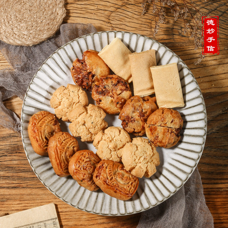 德妙西关四宝500g礼盒装广东特产传统潮州美食糕点手信酥皮广式
