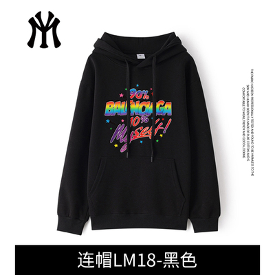 MYVM官方正品秋冬时尚百搭休闲潮流连帽开衫圆领卫衣男女情侣A3