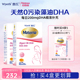 惠氏玛特纳dha藻油孕妇专用孕妈孕期哺乳期营养品2盒