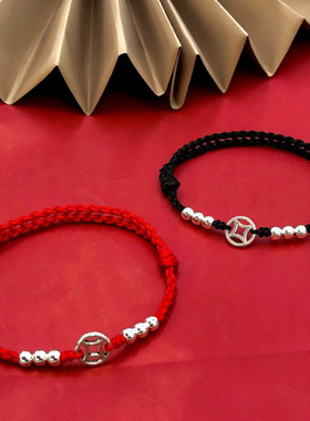 本命年小铜钱手绳女转运珠手链情侣红绳链小众设计百搭送女友