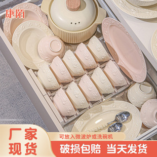 立体浮雕家用碗盘组合 康陌厂家直销釉下彩浮雕玫瑰陶瓷餐具套装