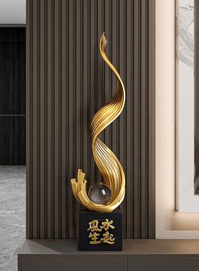 贝汉美家居客厅电视柜风生水起大型落地摆件送朋友新居乔迁