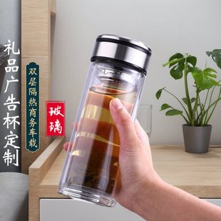 双层商务茶杯隔热车载玻璃透明玻璃杯带盖过滤家用高硼硅水杯