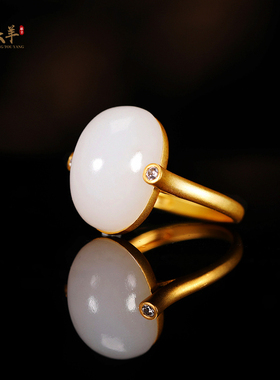 新疆和田玉金镶玉羊脂白玉戒指