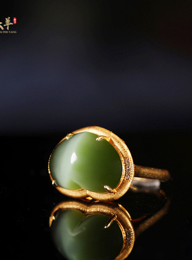 精品和田玉碧玉猫眼戒指碧玉指环