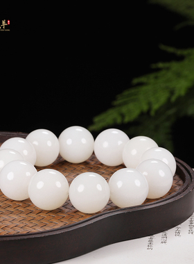 和田玉圆珠手串男士大号手链珠子