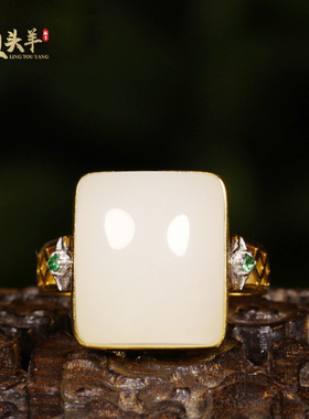 正品和田玉18k金玉藕粉方糖戒指