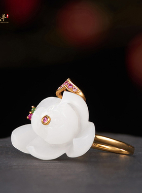 和田玉18k金镶玉荷花戒指玉戒圈