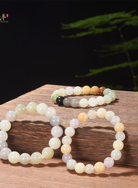 和田玉且末糖玉多宝手链带证书