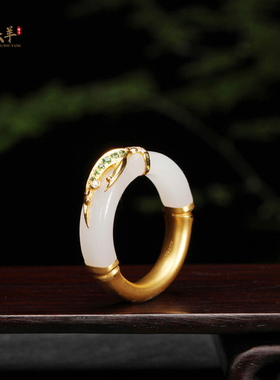 新疆和田玉18k金镶玉戒指玉指环