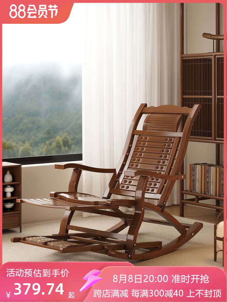 摇摇椅阳台家用休闲躺椅折叠大人老人午休客厅晒太阳懒人椅子睡椅