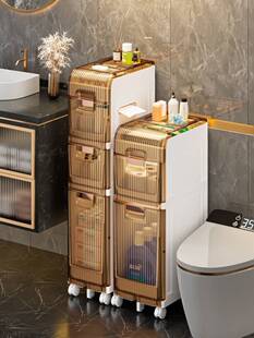 卫生间卫生纸置物柜21CM卫生间置物架塑料浴室夹缝收纳架家用落地