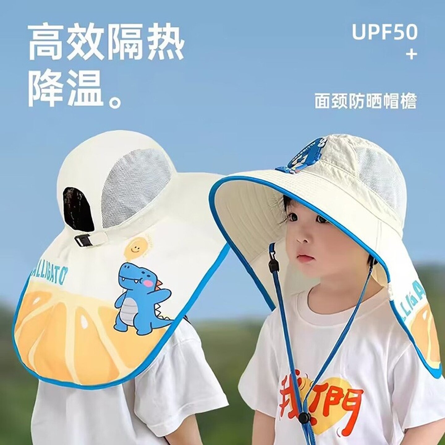 儿童防晒披肩帽男帽子大帽檐遮阳帽女海边防紫外线沙滩帽旅行外出