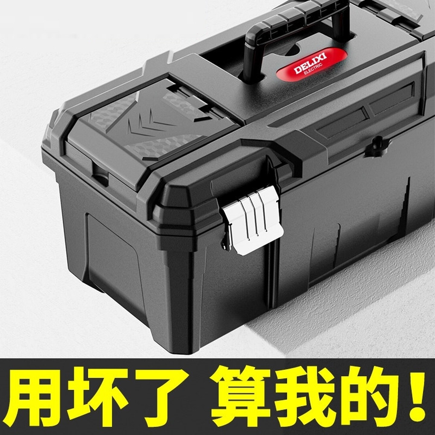 工具箱收纳整理箱电工车载工业级套装工具收纳盒多层三层美术盒子