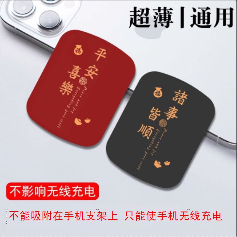 引磁贴铁片手机壳后背磁铁贴片磁力车载吸盘超薄吸磁贴片手机支架