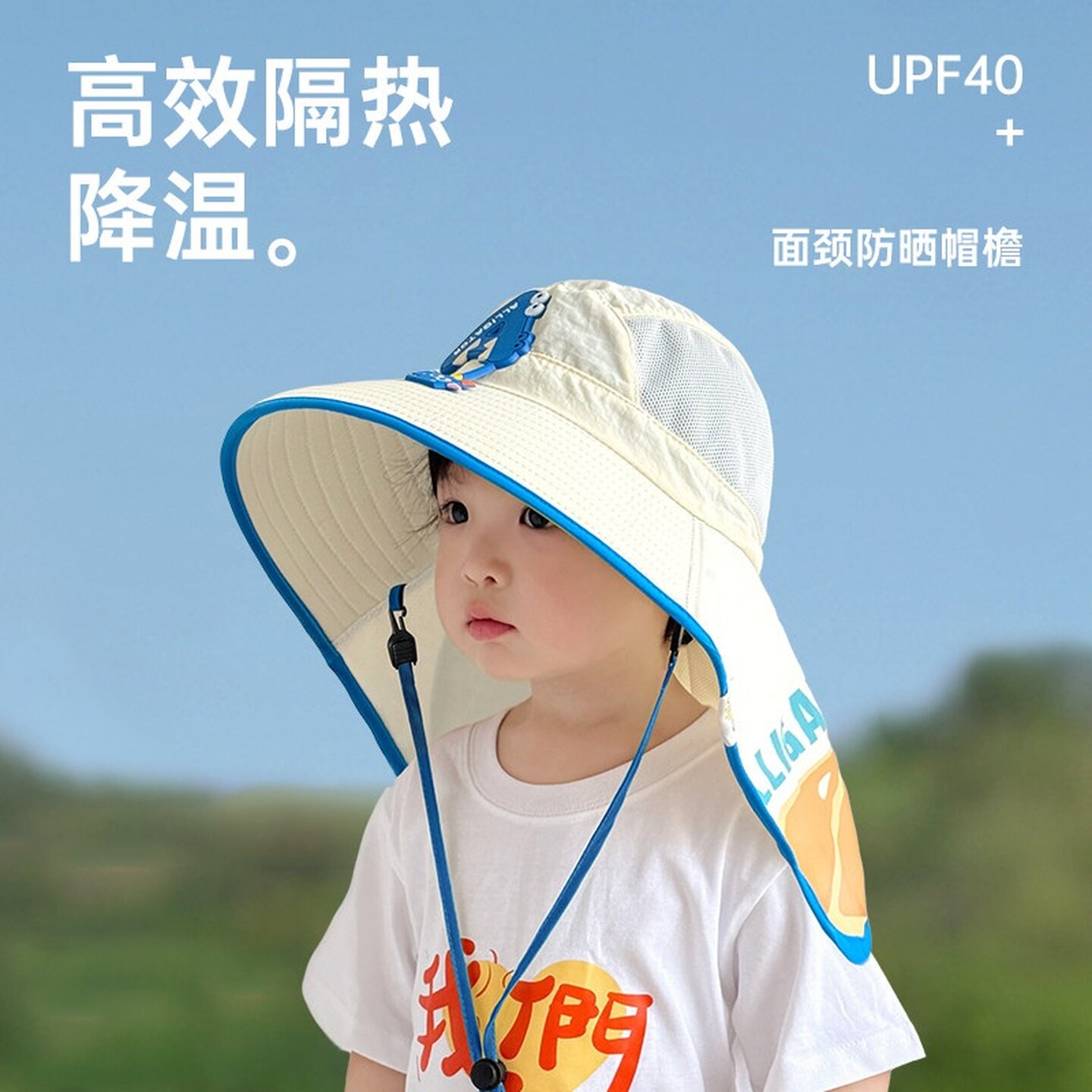 儿童防晒帽男宝宝遮阳帽男童女童沙滩帽女孩海边太阳帽大帽檐渔夫