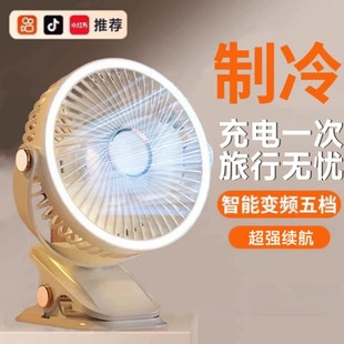 usb充户外办工桌面小学生宿舍床上超长续航迷 车载小风扇静音夹式