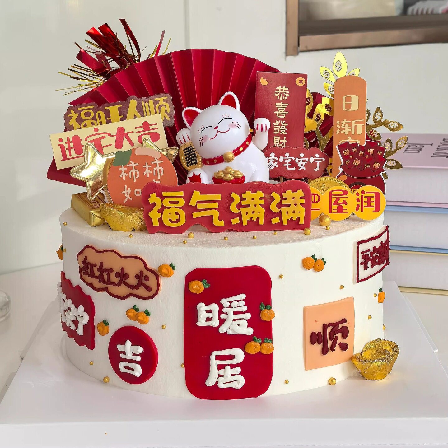 乔迁之喜招财猫蛋糕装饰摆件搬新家暖居暖房摇钱树乔迁大吉小插件