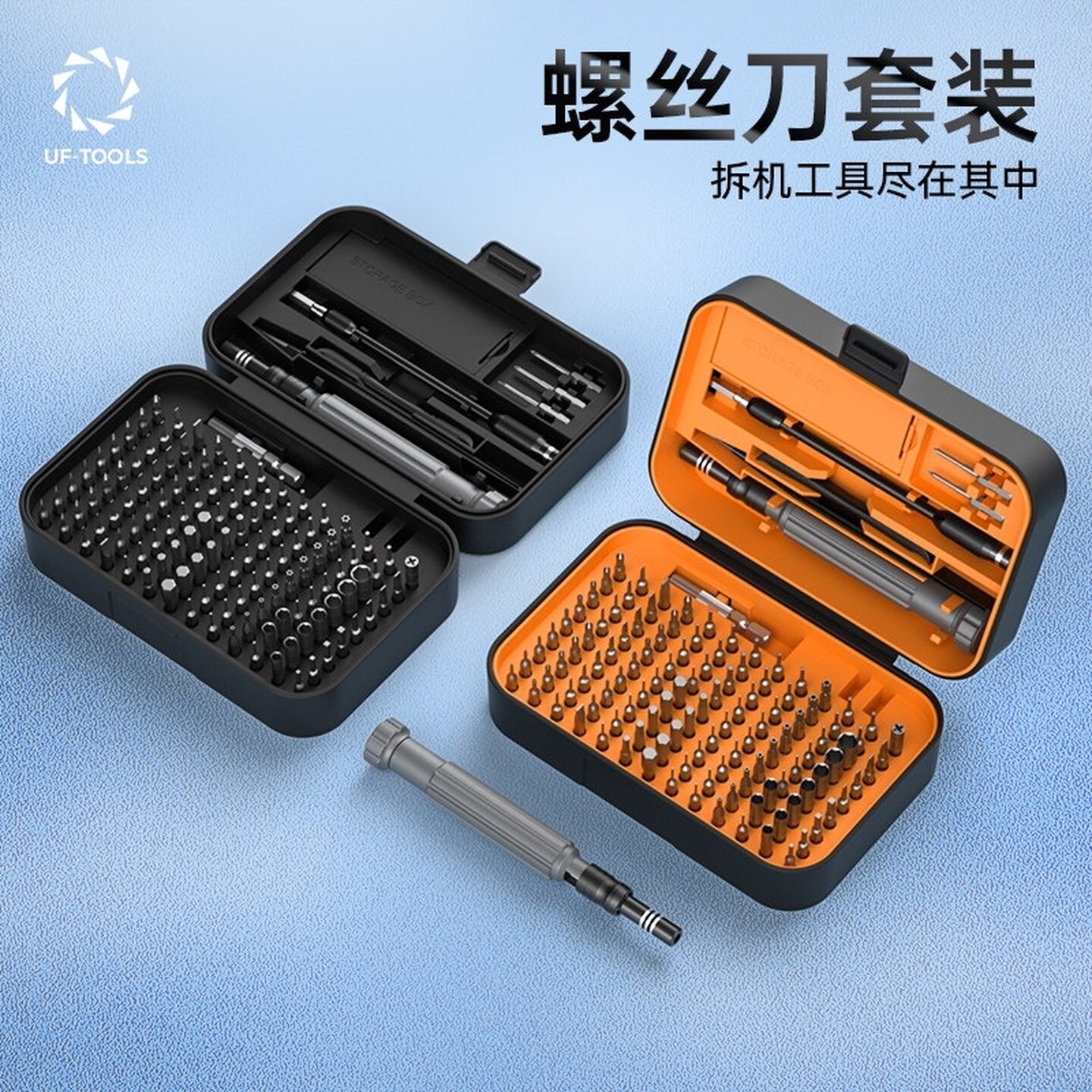 螺丝刀套装多功能笔记本电脑手机维修拆机工具专业清灰小精密钟表
