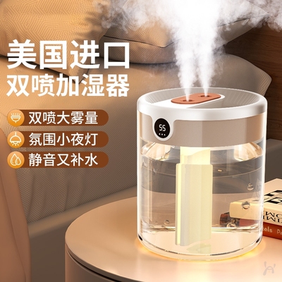 除菌加湿器小型学生用静音卧室大雾量容量办公桌面空气净化小喷雾