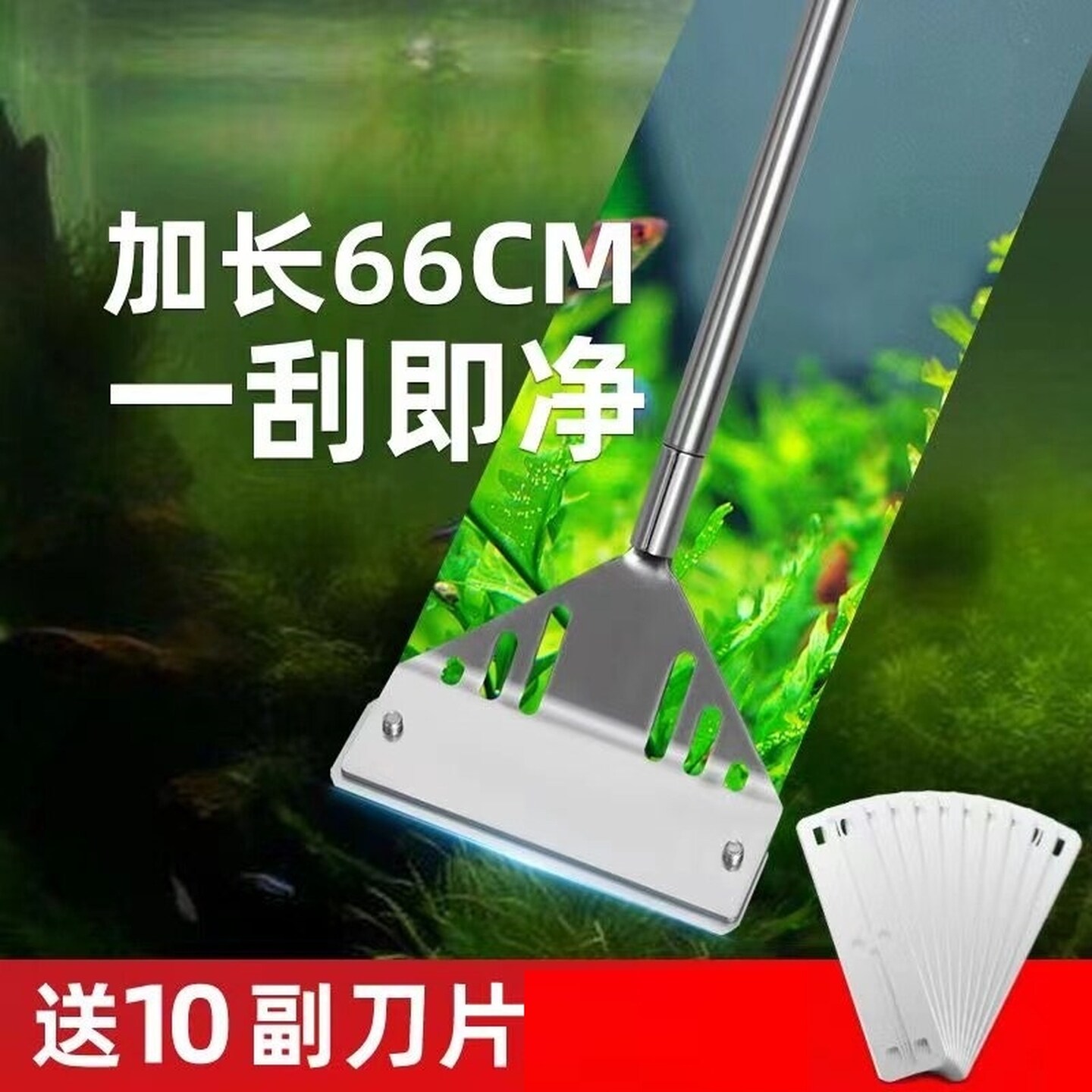 刮藻刀鱼缸刷清洁无死角长柄内壁清理工具擦玻璃专用刷子清洗双面