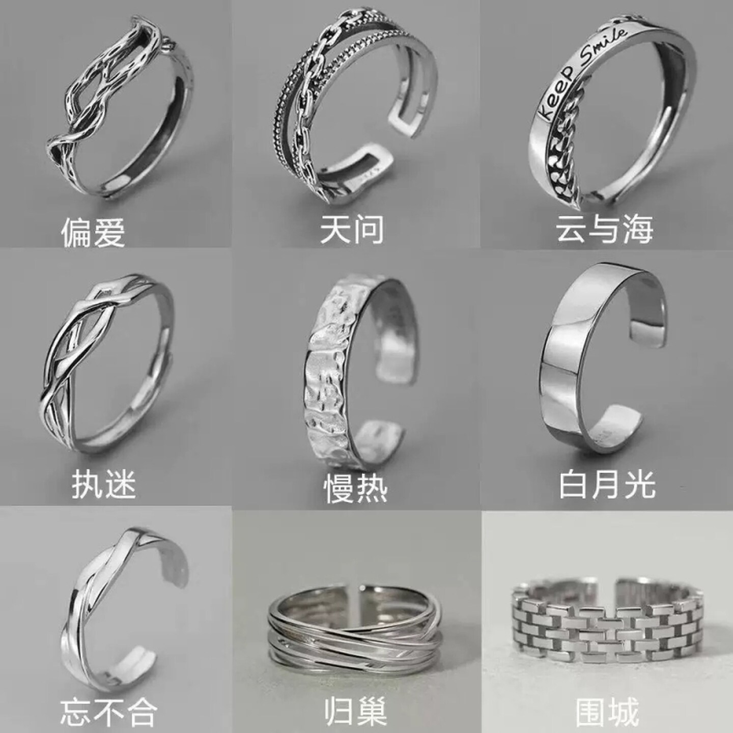 戒指男潮复古简约ins女高级感个性男生指环男士小众设计情侣对戒