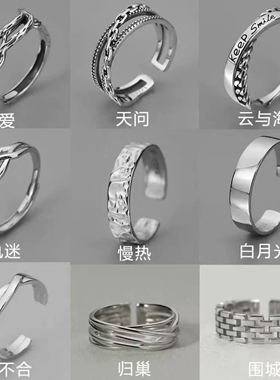 戒指男潮复古简约ins女高级感个性男生指环男士小众设计情侣对戒