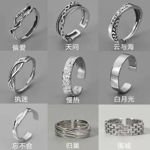 戒指男潮复古简约ins女高级感个性男生指环男士小众设计情侣对戒